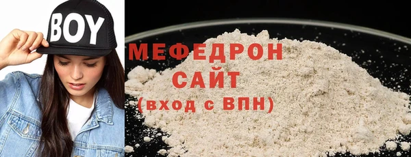 стаф Богородицк